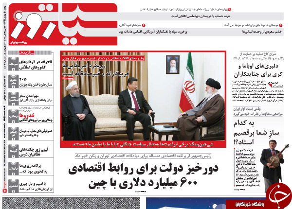از حراج حجاز تا رصد پول&zwnj;های کثیف!!!