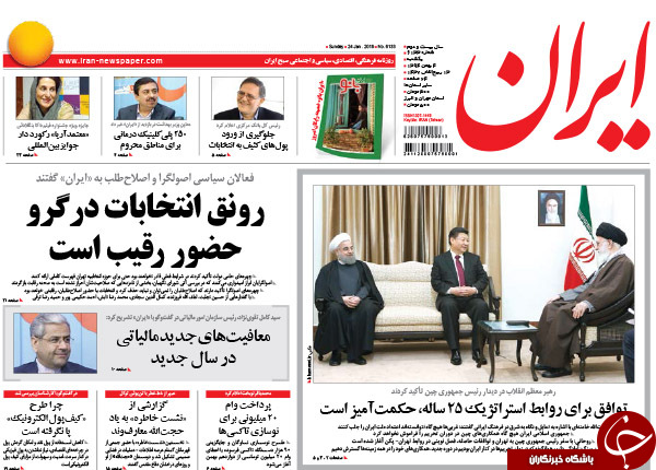 از حراج حجاز تا رصد پول&zwnj;های کثیف!!!
