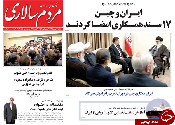 از حراج حجاز تا رصد پول&zwnj;های کثیف!!!