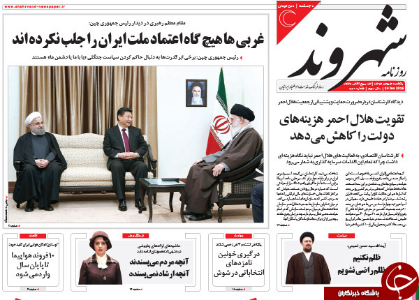 از حراج حجاز تا رصد پول&zwnj;های کثیف!!!