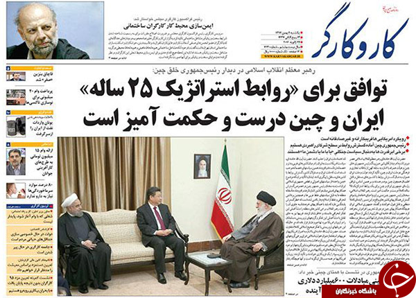از حراج حجاز تا رصد پول&zwnj;های کثیف!!!