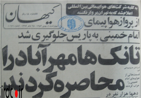 تانک&zwnj;ها مهرآباد را محاصره کردند