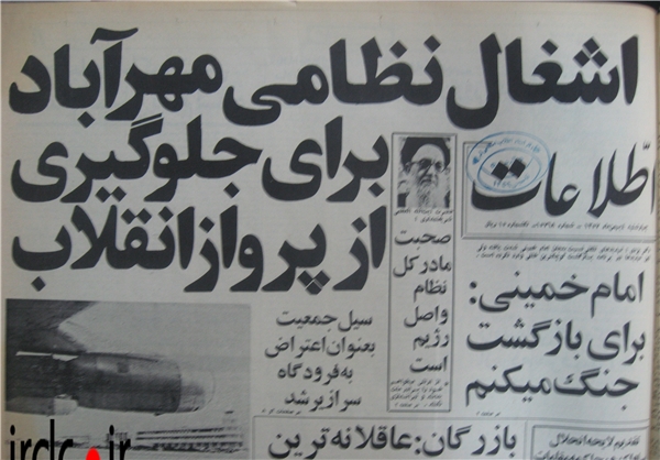 تانک&zwnj;ها مهرآباد را محاصره کردند