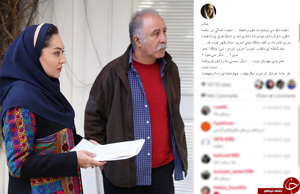 یدالله نجفی