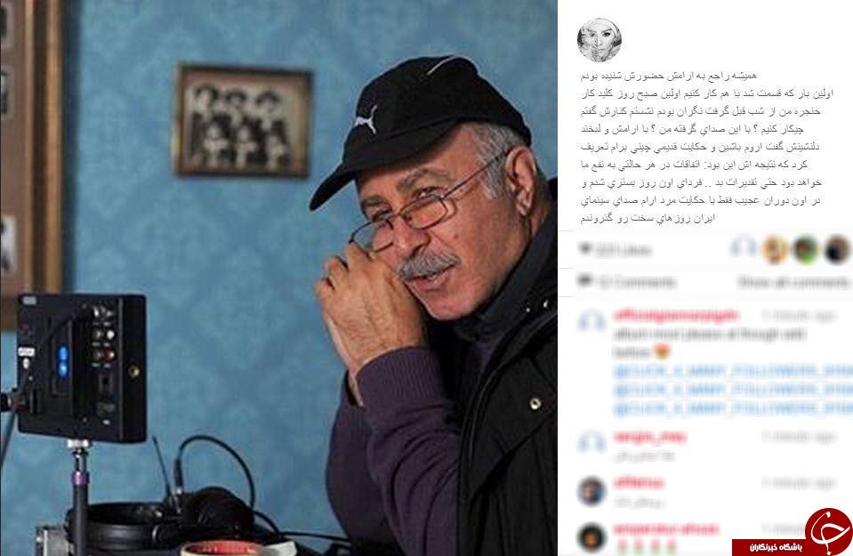 یدالله نجفی