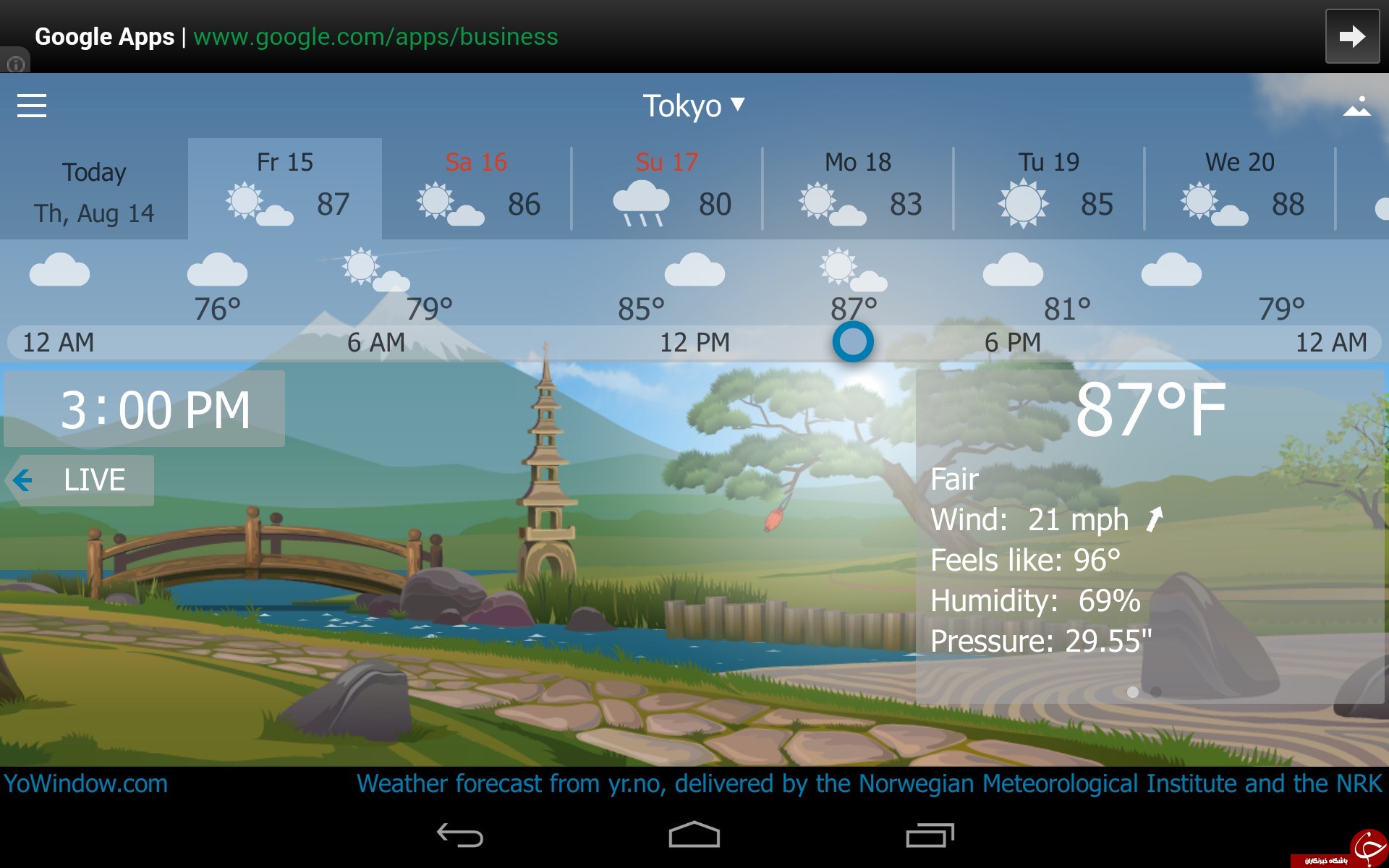 پیش بینی دقیق هوا با YoWindow Weather +دانلود