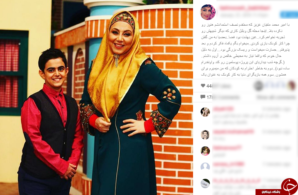 از حضور در محله گل و بلبل تا کشف استعداد های دیگر امیر محمد+اینستاگرام