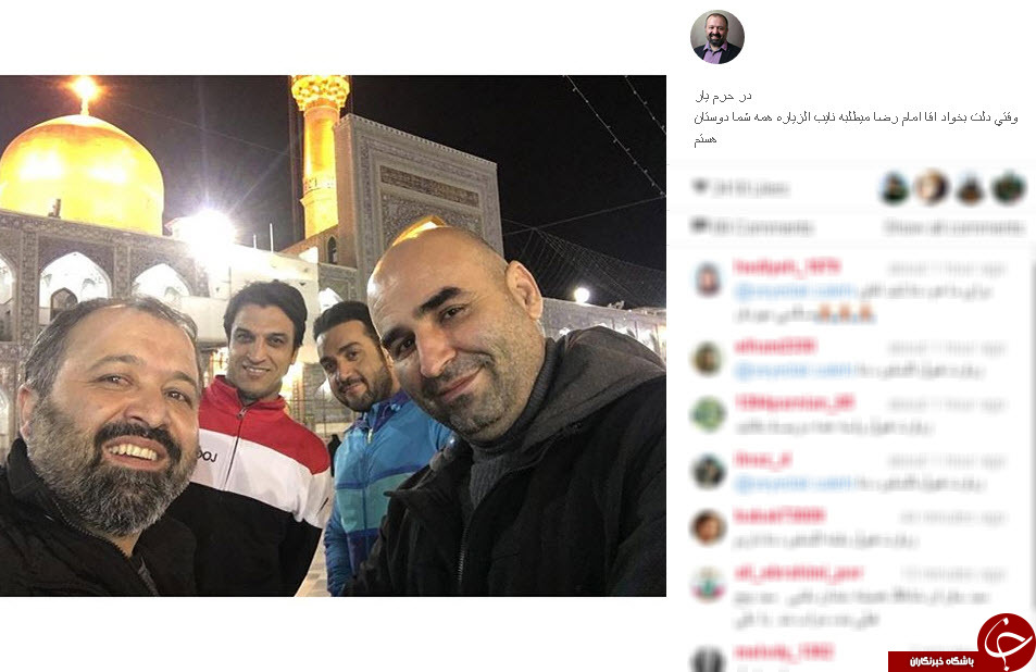 اینستاگردی
