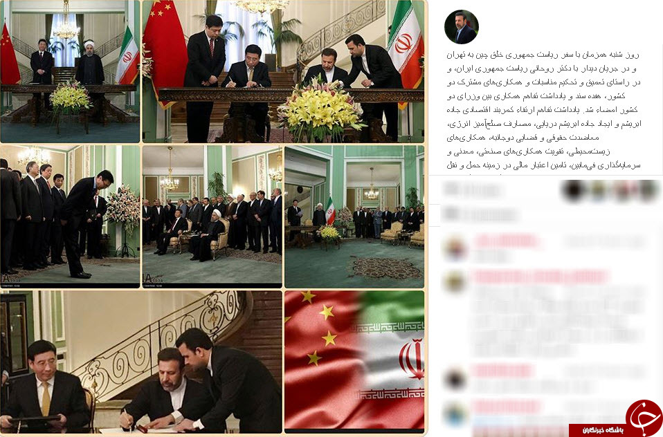 اینستاگردی