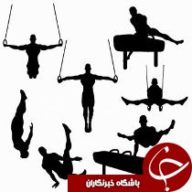 اهواز قهرمان لیگ ژیمناستیک نونهالان و نوجوانان خوزستان