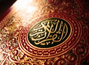 توزیع رایگان قرآن در آمریکا