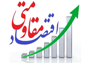 افتتاح 14 نمایشگاه اقتصاد مقاومتی در سیستان و بلوچستان