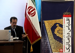 برگزاری کارگاه‌های فیلم‌نامه‌نویسی «اقتباس دراماتیک از قرآن»