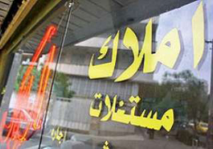 بهترین زمان برای تعویض ملک