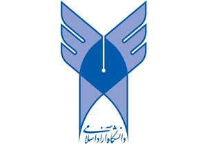 منابع آزمون EPT دانشگاه آزاد امروز منتشر می‌شود