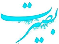 روشنگری و بصیرت افزایی در راستای جنگ نرم دشمن موثر است