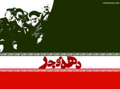 اجرای 980 ویژه برنامه در کانون های پرورش فکری کودکان و نوجوانان