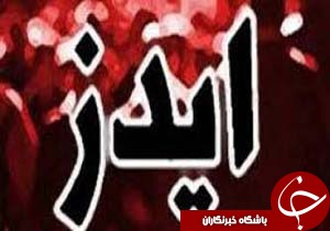 کرمان بیست و دومین شهر جهان در اجرای طرحهای پیشگیری از ایدز