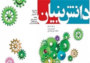 تجاری‌سازی علوم در اولویت برنامه‎‌های انجمن نخبگان استان قزوین