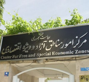 تهران - پکن در مسیر احیای &laquo;راه ابریشم&raquo;