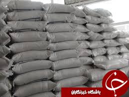 كشف 2 تن و 500 كيلوگرم كود شيميايي قاچاق در زنجان