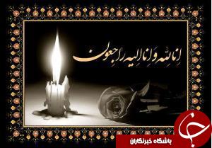 فردا روز وداع با کریم بشکار