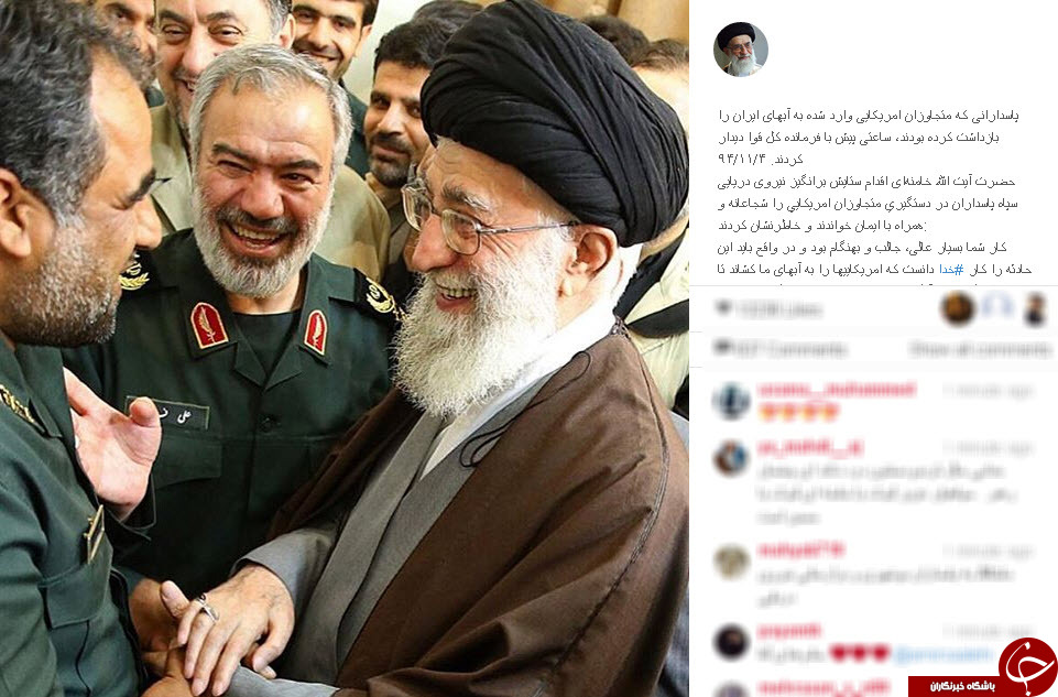 اینستاگردی