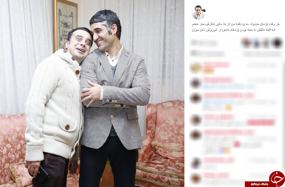 اینستاگردی