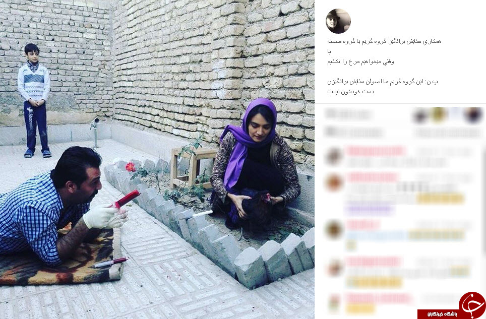 اینستاگردی