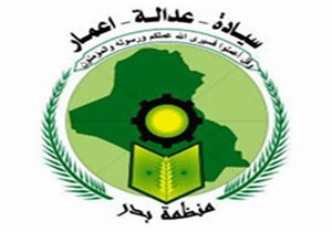 سازمان بدر عراق خواهان اخراج سفیر عربستان شد