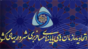 محمد قلیزاده عضو هئیت مدیره اتحادیه سازمان‌های پایانه های مسافربری کشور