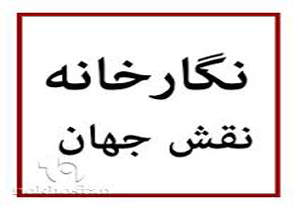 نوآوری یک هنرمند برای ساخت آثار 3 بعدی