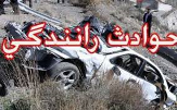 برخورد دو دستگاه موتورسيکلت  جان راکب موتورسيکلت را گرفت