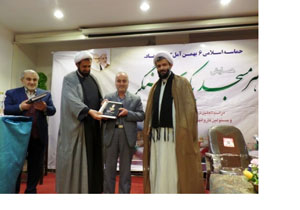 برخورد قانونی با موقوفه خواری