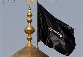 فروش خشت طلای گنبد سیدالشهدا(ع)