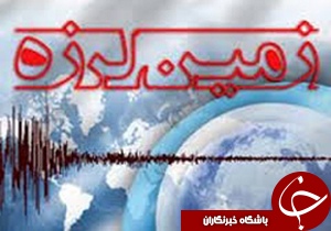 کرمان 2 بار لرزید