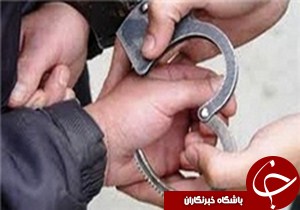 دستگیری متخلفین شکار غیر مجاز  تشی