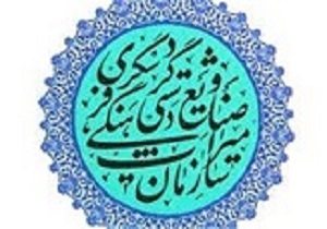 معرفی ظرفیت‌های استان اردبیل در بخش گردشگری