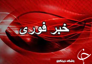 کشف جسد زن "بافتی" پس از 8 روز