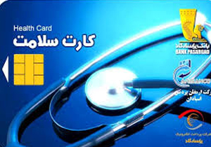 صدور 5 هزار و 56 کارت سلامت شغلي ويژه رانندگان حرفه اي در خراسان شمالی