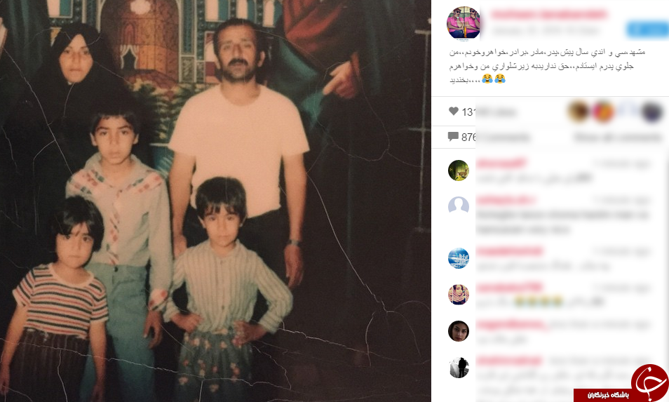 محسن تنابنده و خانواده اش در حرم امام رضا ع+ اینستاپست