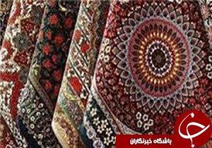 برگزاری دوره های آموزشی تولید فرش دستباف در گیلان