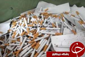 سیگارهایی که به مقصد نرسید