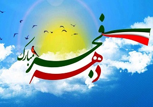 برپایی مراسم قرآنی «جشن نور» در 10 استان کشور