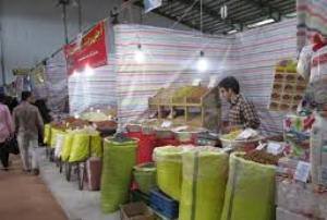 برپایی نمایشگاه فروش فوق العاده تولیدات ایرانی