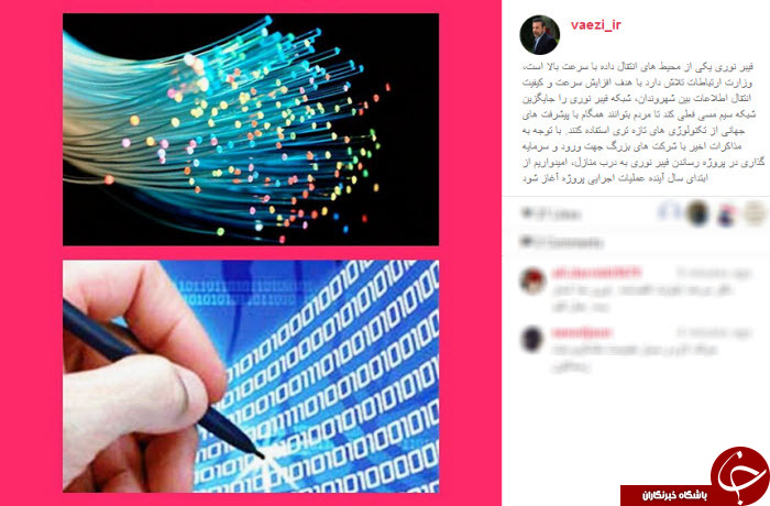 بسته اینستاگردی