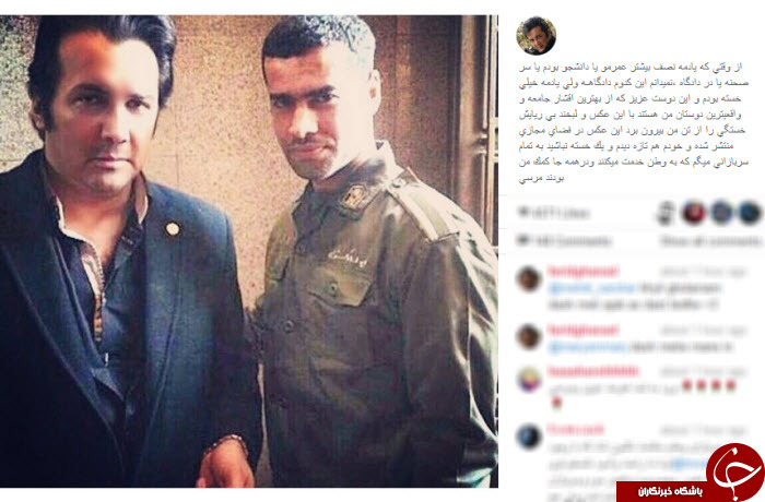 بسته اینستاگردی