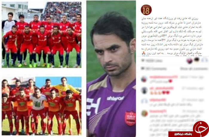 بسته اینستاگردی