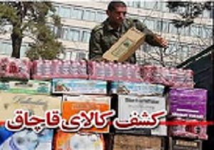 کشف کالای قاچاق 210 میلیونی در شهرستان البرز