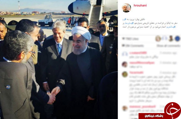 لحظه ورود روحانی به رم+ تصاویر